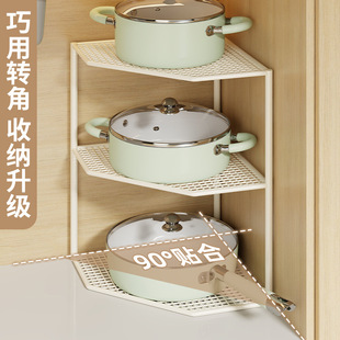 厨房灶台角落多层收纳架转角台面置物架柜子橱柜多层放锅分层锅架