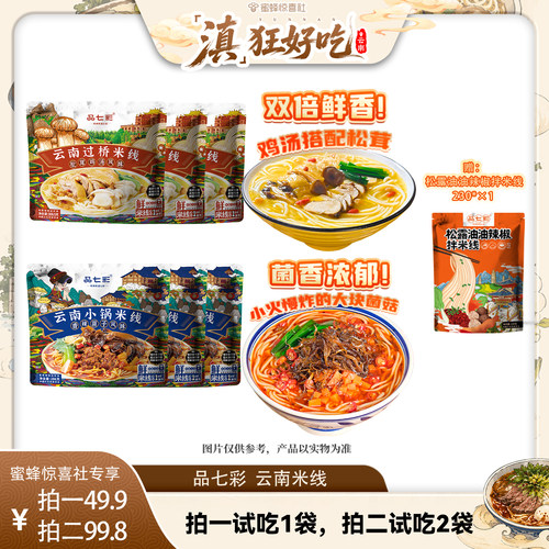 早餐宵夜推荐