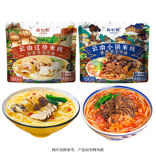 早餐宵夜推荐
