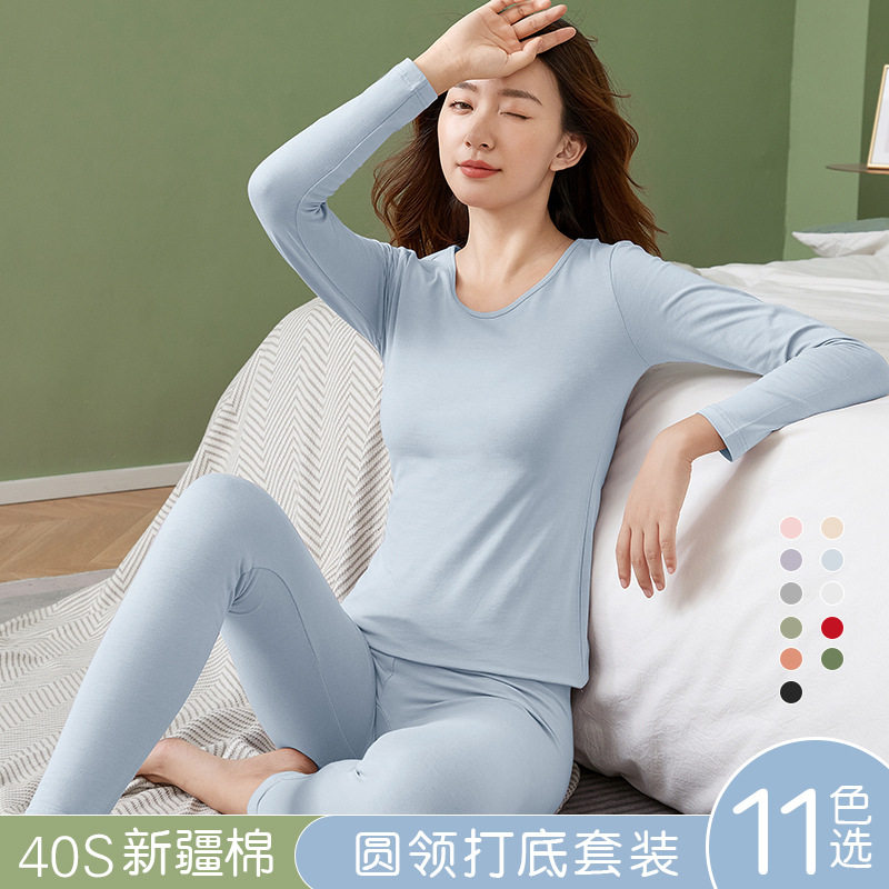 春秋冬季纯棉纯色女士保暖内衣套装秋衣秋裤棉毛衫修身