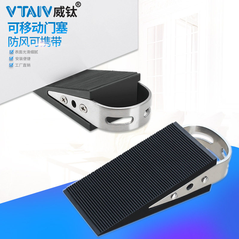 移动门塞防滑橡胶门塞防撞静音门塞阻门器室内房间门挡五金配件