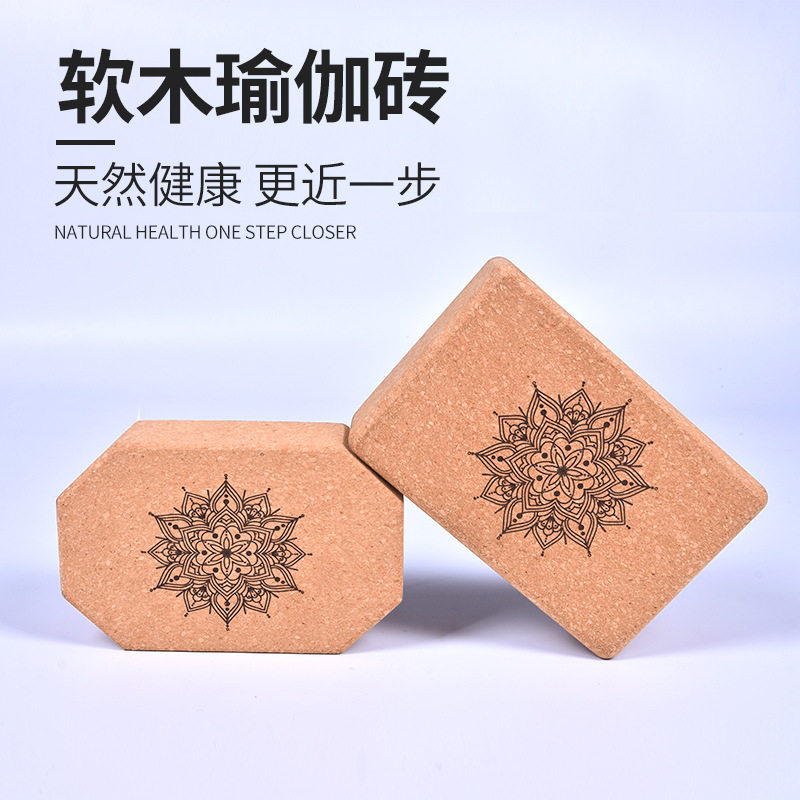 跨境369软木瑜伽砖舞蹈砖瑜伽高密度软木砖八角砖