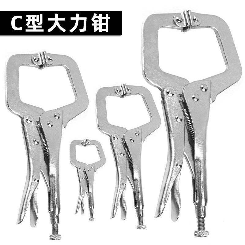 C型大力钳多功能平头大力钳子固定钳快速夹夹持钳工具
