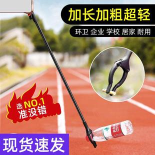 包邮 垃圾夹子卫生钳环卫长柄取物厕所野外拾物器加长捡垃圾 夹子