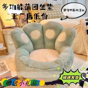 猫爪坐垫地上懒人坐墩榻榻米卧室家用飘窗地板床边小沙发久坐