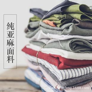 现货布料2.9米超宽幅外贸法国纯亚麻面料水洗素色色织染色布