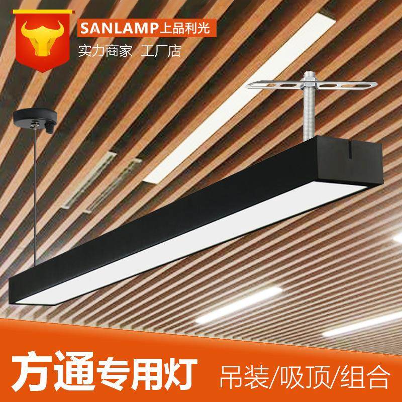 LED长条办公灯组合办公吊灯FS874铝材线条灯方通灯办公室灯