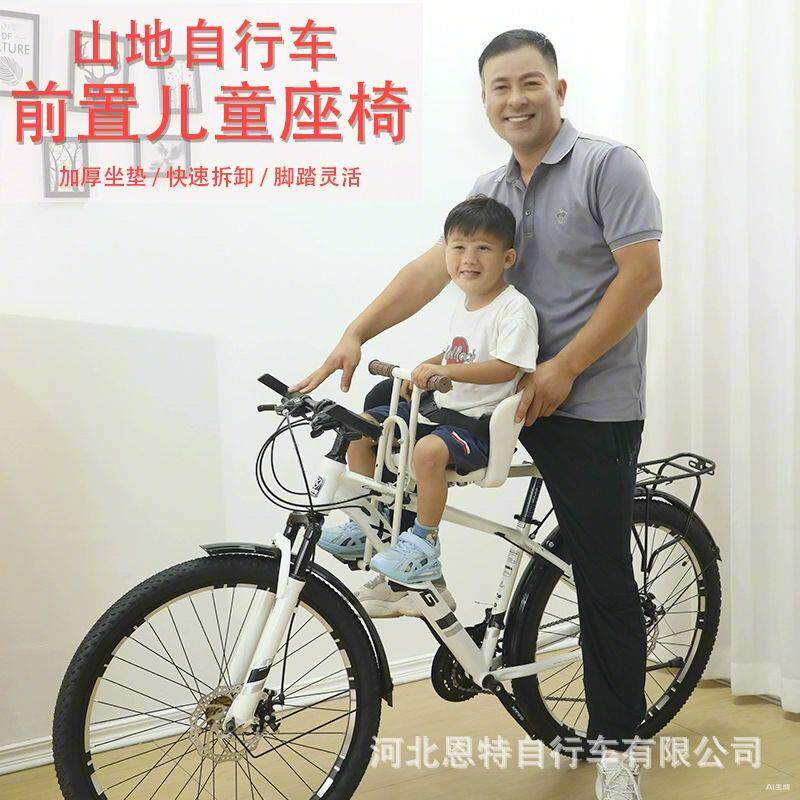 山地车儿童座椅前置折叠自行车变速公路车小孩电动车