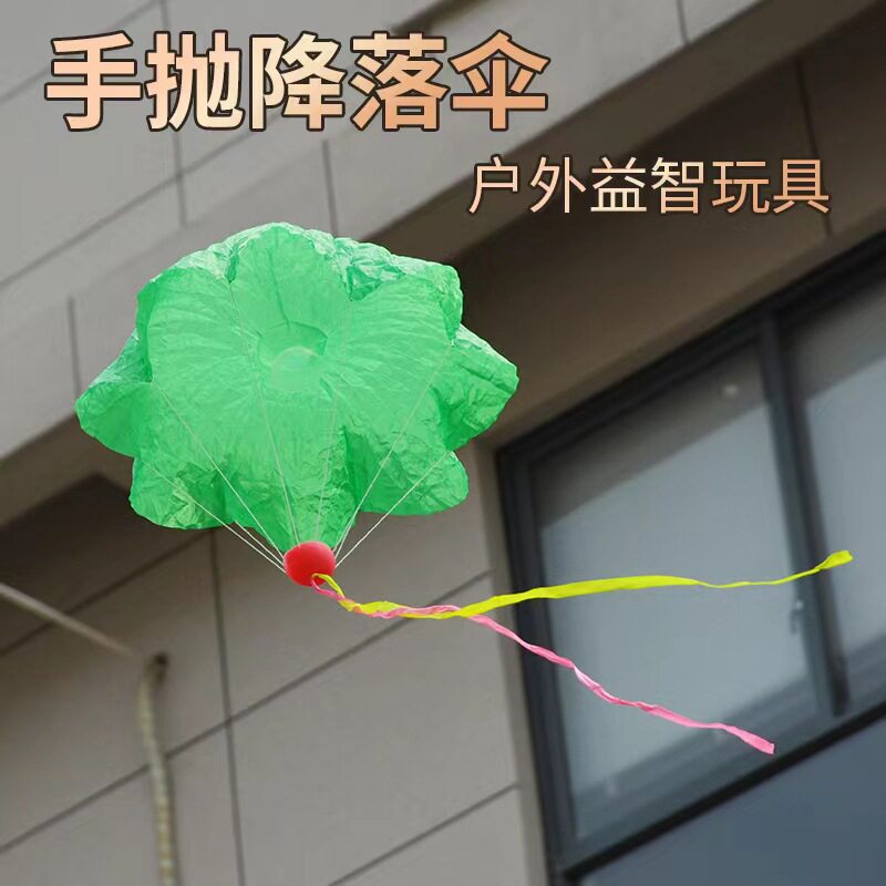 大号手抛降落伞儿童户外运动空投滑翔伞飞行玩具公园摆摊大伞跨境