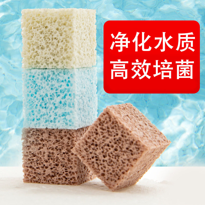 鱼缸过滤材料硝化细菌屋滤材陶瓷环纳米石英球过滤器鱼池培菌滤材
