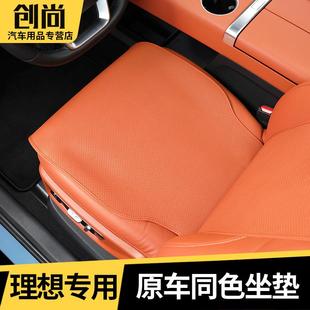 通用透气座垫汽车内饰用品改装 理想L9L8L7坐垫专用座椅套四季 配件