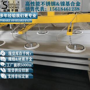 不锈钢板零切2205方板304条板321圆板2507切板316零切不锈钢板