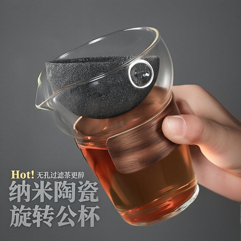 无孔茶具过滤杯旋转茶漏公道杯玻璃酒器茶渣过滤器滤架吸水杯垫