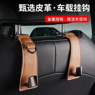 车载座椅后背挂钩汽车后排包包小物件椅背挂钩车内强力挂钩 新款