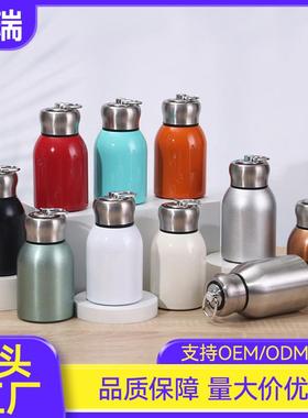 爆款小胖丁保温杯304不锈钢学生口袋杯便携小巧带提环车载杯