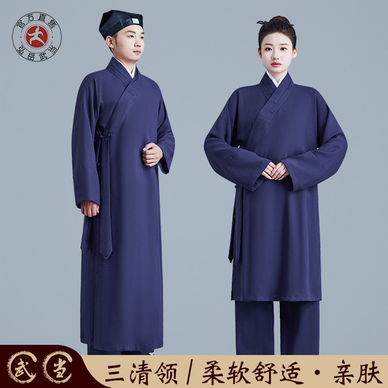 斜襟三清领道袍武当太极服道士装长褂长衫三宝领长袍乾坤居士服装