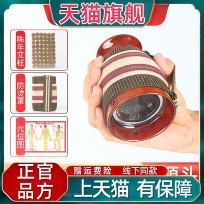 官方正品双层紫砂艾灸罐陶瓷旗舰店正品艾灸馆专用灸罐刮痧一体杯