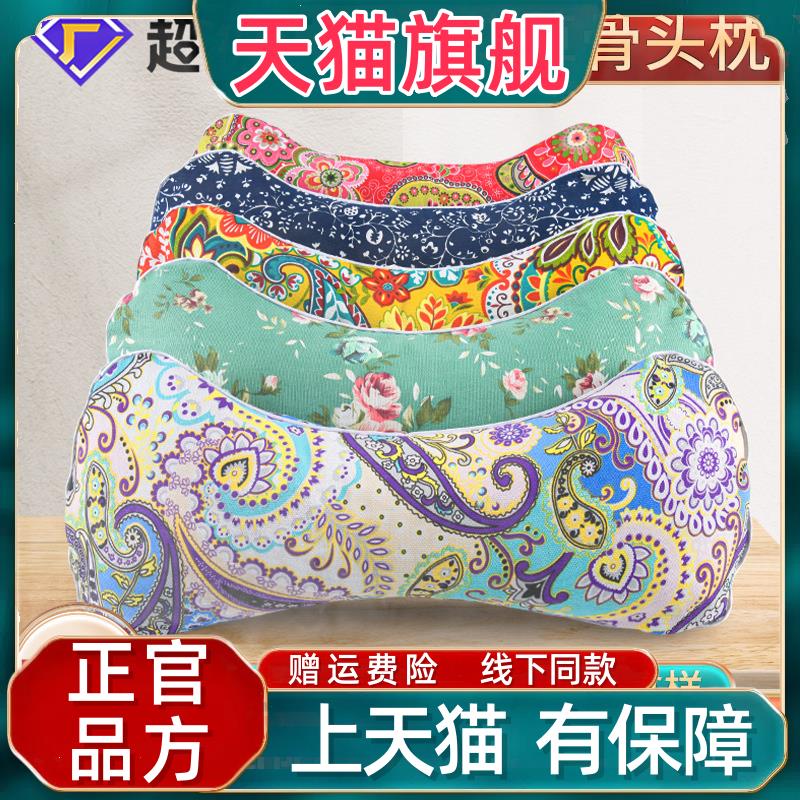 官方正品艾草枕头颈椎骨头枕家用粗布艾绒枕艾枕宫廷枕护颈艾草骨