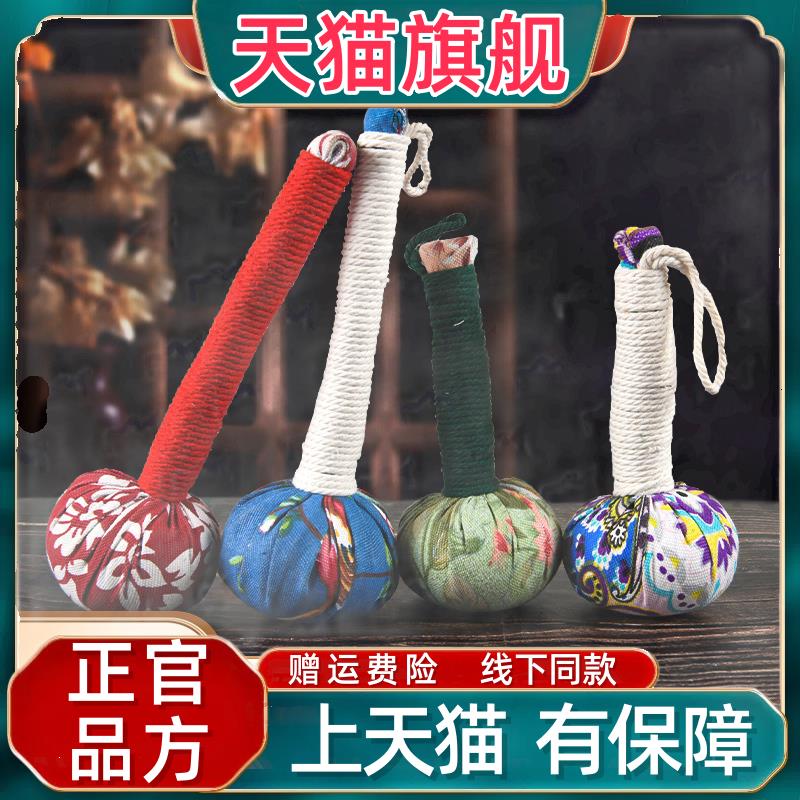 官方正品艾草锤经络锤拍打器疏通颈肩锤背敲腿山苍子手布捶随身敲