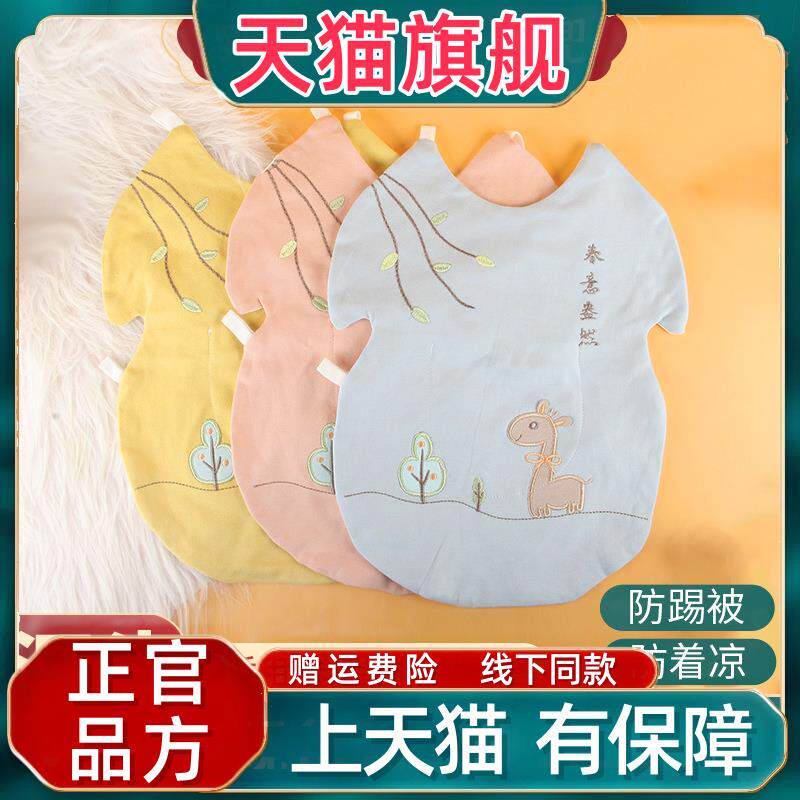 官方正品婴儿宝宝艾绒肚兜儿童夏艾灸/艾草/艾条/艾