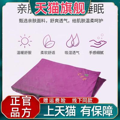 官方正品经典款电加热艾灸垫艾绒床垫坐垫美容艾灸馆加热毯家用艾