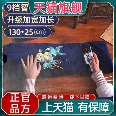 官方正品艾草腹部垫护腰热敷腰椎电加热艾绒毯膝盖腿熏蒸艾草包