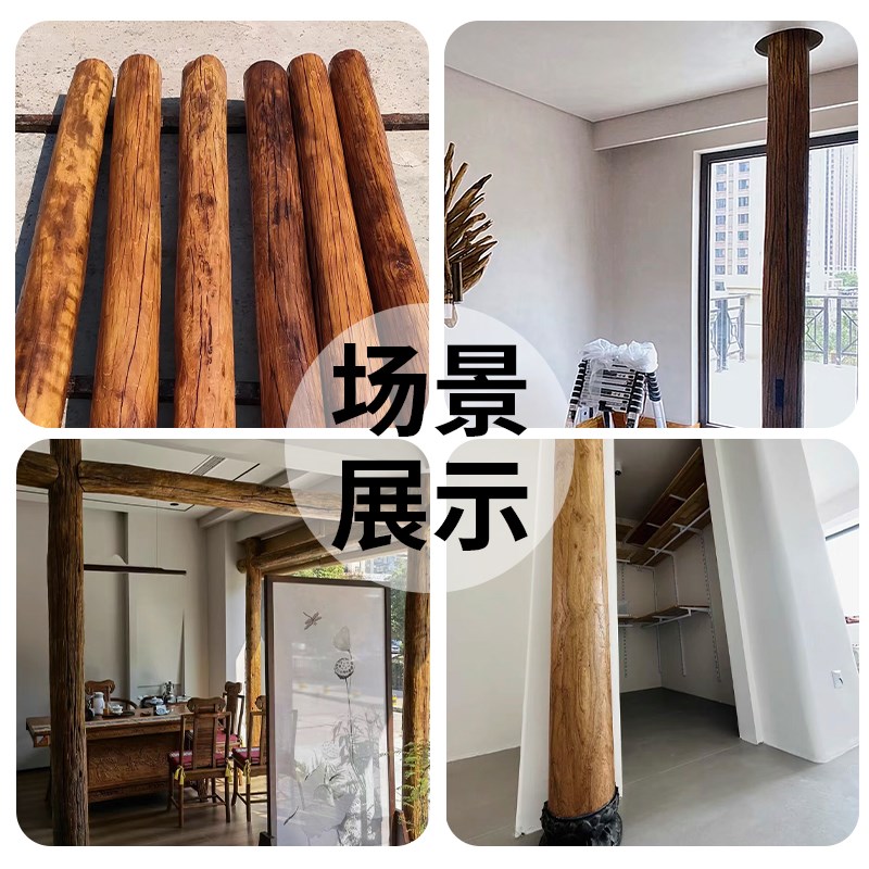 老榆木立柱实木圆柱防腐木风化隔断柱子房梁木旧木头装饰木柱木料