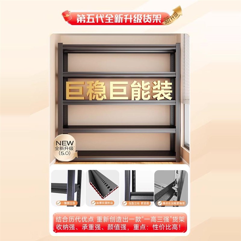 家用货架置物架多层落地仓库阳台储藏室厨房铁架子超市钢制收纳架