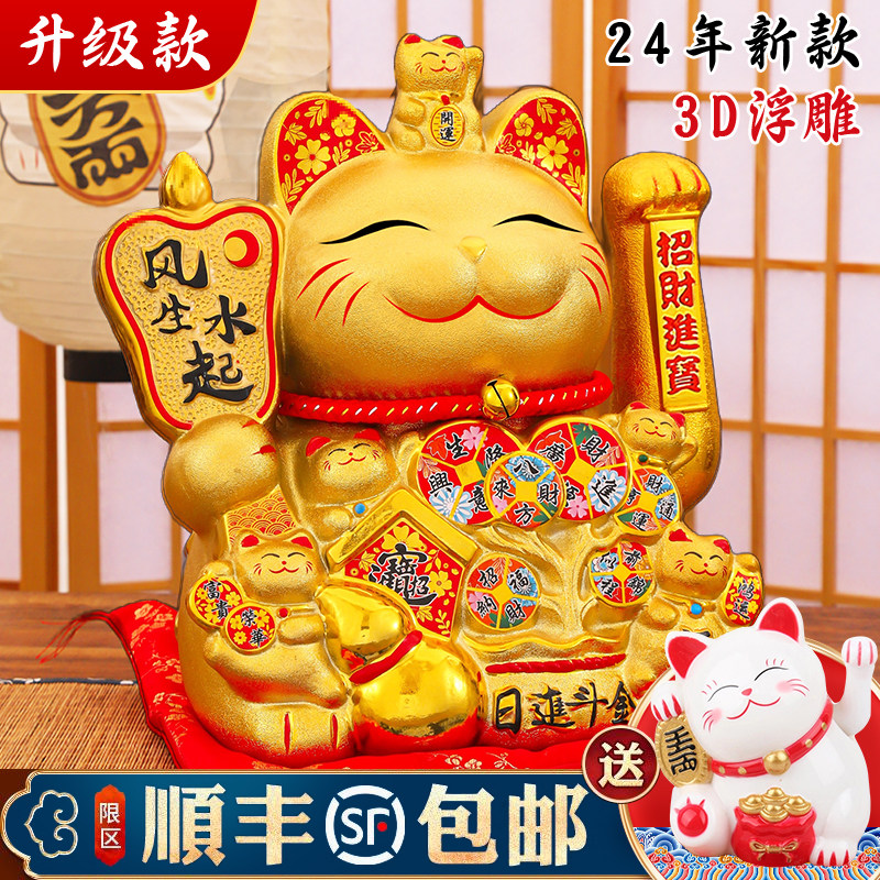 招财猫摆件开业自动招手生意兴隆店铺收银台大发财猫电动摇手礼品