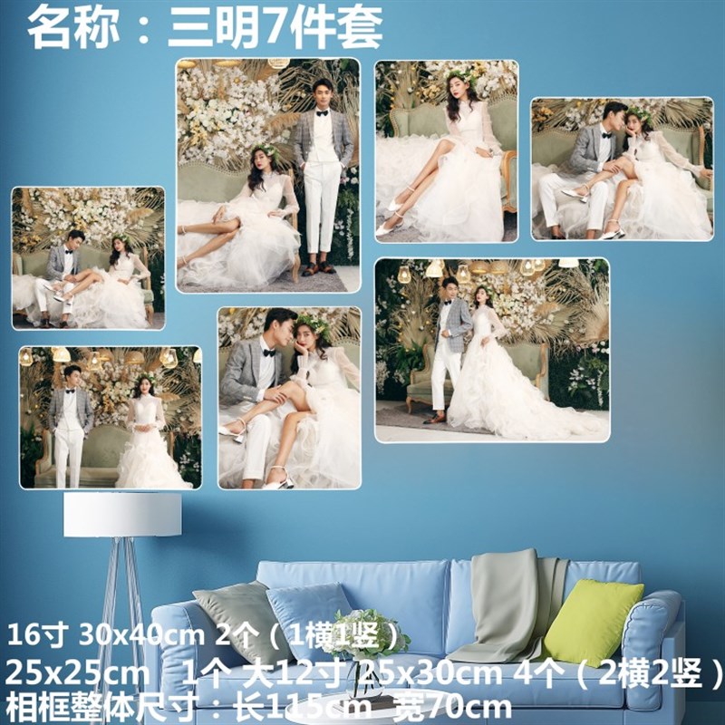客厅装饰画沙发背景墙婚纱照加洗相片放大相框挂墙照片墙组合制作图片