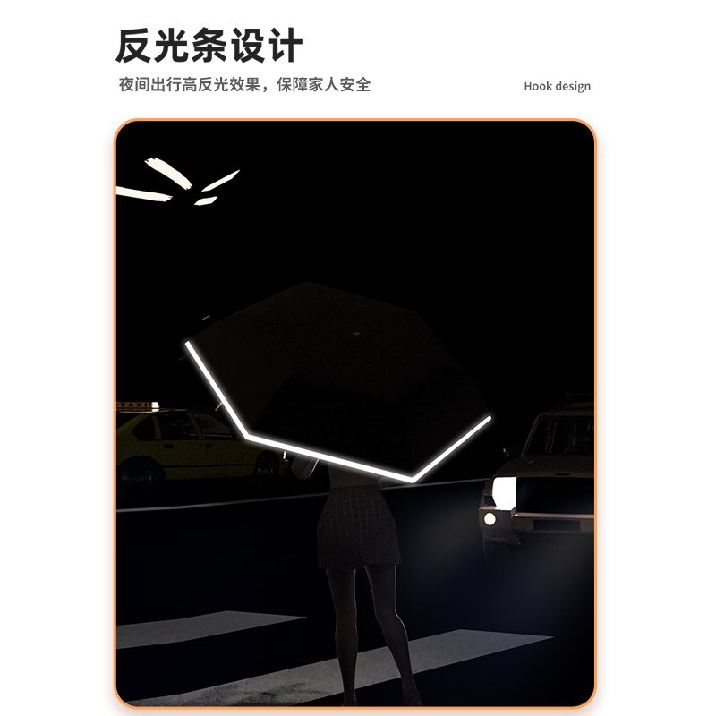 1.22米加大超轻雨伞260克日系轻巧便携反光条三折伞女双人伞