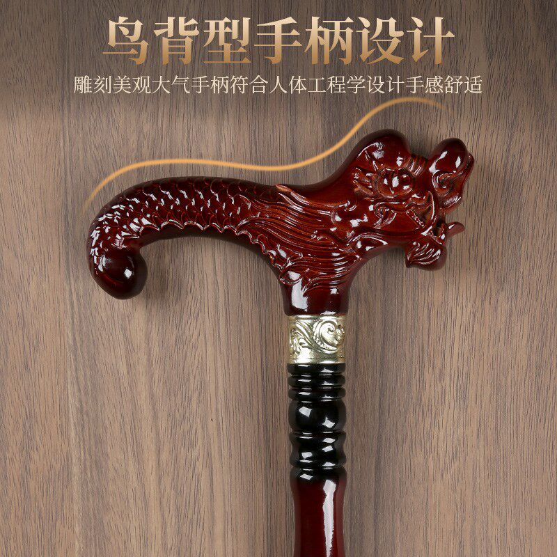实木老年人拐杖防滑拐棍龙头拐扙捌杖木制手杖紫檀色加粗木头