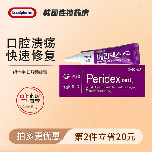 海外直邮 请上传身份证 否则无法发货