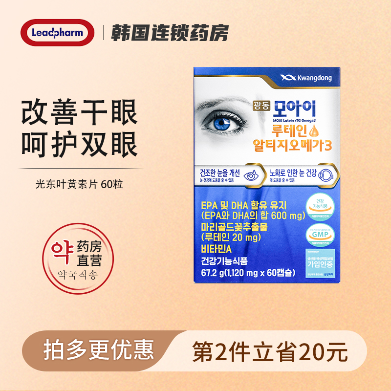 海外直邮 请上传身份证 否则无法发货