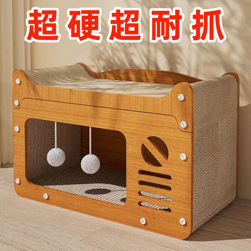 猫咪用品木质猫窝猫抓板一体大猫窝宽敞超大猫屋可叠加猫别墅四季