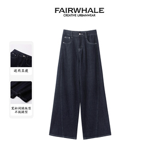 马克华菲女装复古分割线条牛仔裤秋季新款纯色高腰宽松直筒阔腿裤