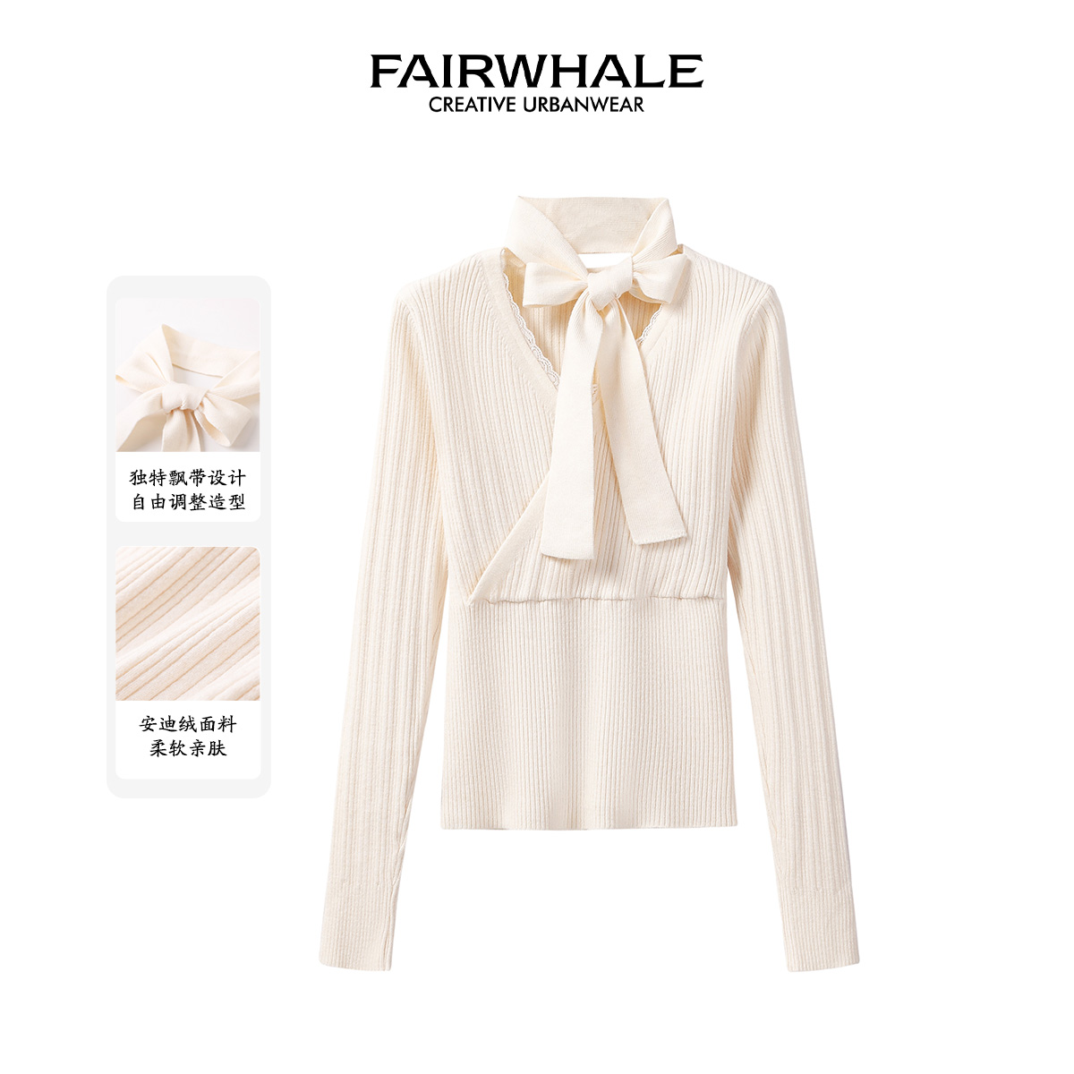 马克华菲女装法式设计感飘带针织衫春季新款纯欲蕾丝拼接内搭上衣