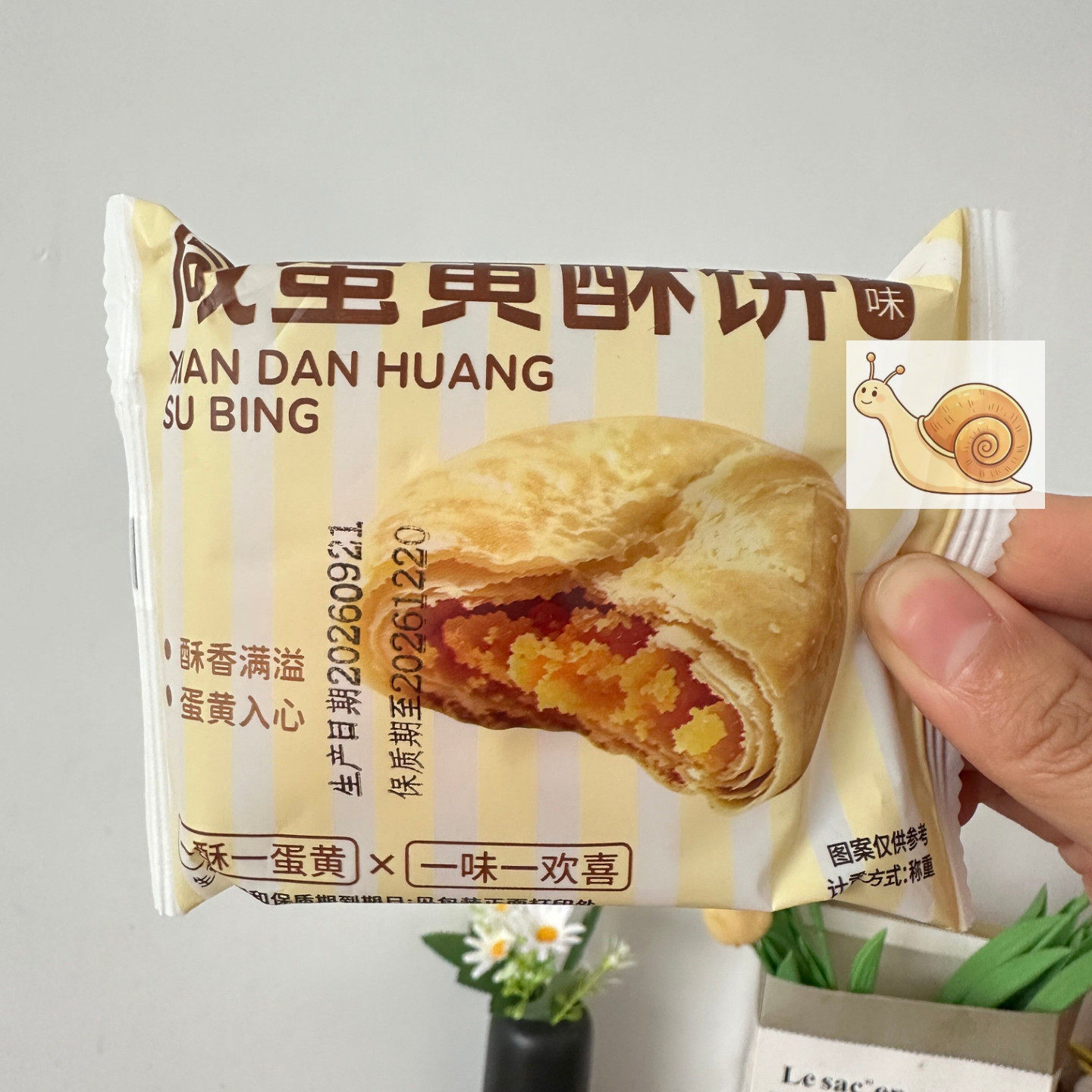 正宗咸蛋黄馅酥饼皮老式中式