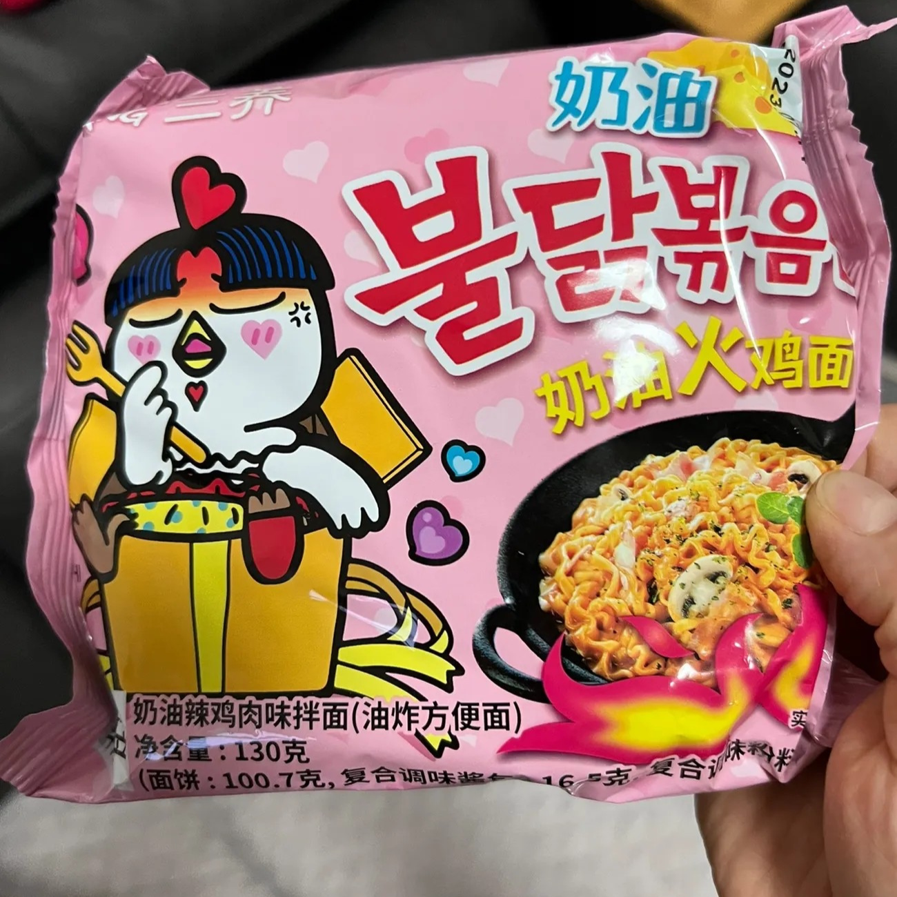 【抢】韩国进口三养双倍奶油味辣鸡肉拌面5包装 双倍奶