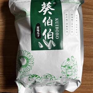 /新货葵伯伯生瓜子葵花籽363特大颗粒散装5斤毛嗑葵花籽现炒原味