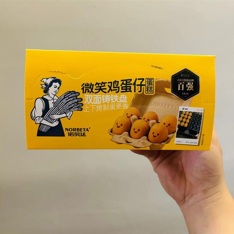 /诺贝达微笑鸡蛋仔蛋糕252g休闲零食独立包装开袋即食点心糕点面