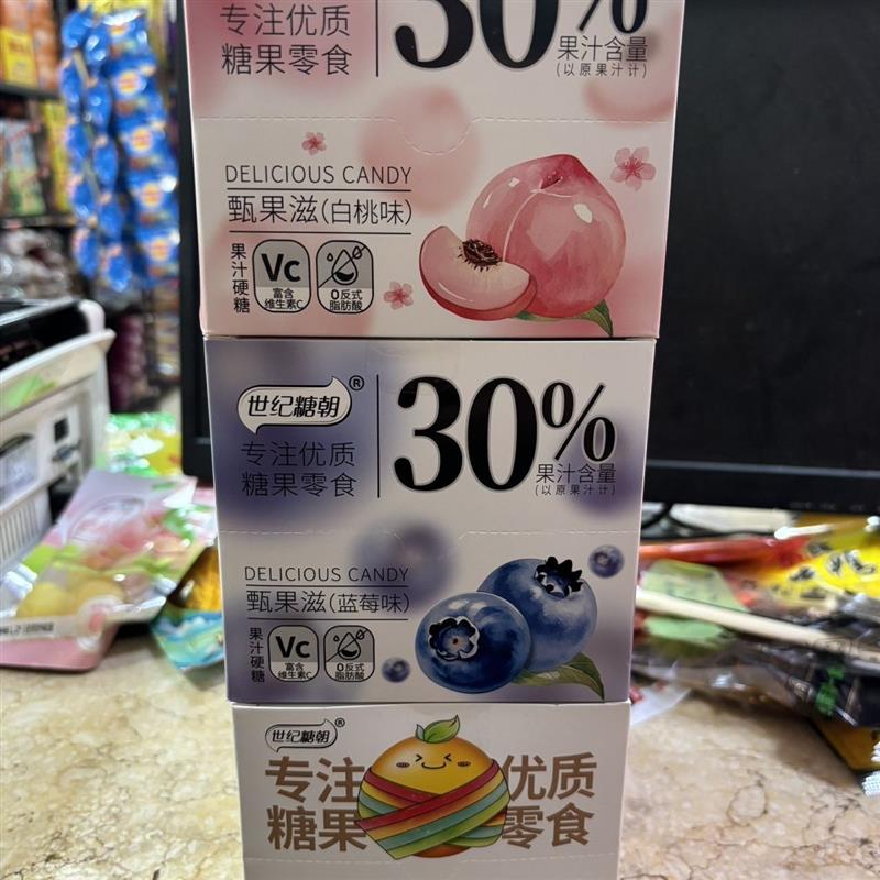 /世纪糖朝甄果滋30%果汁脆皮软心糖硬糖儿童休闲零食网红糖果批