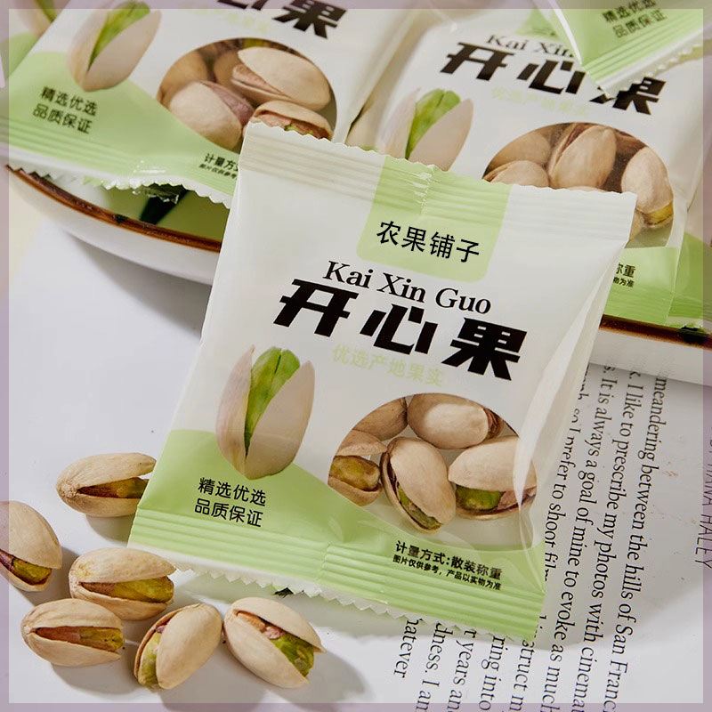 【抢】新货开心果独立小包装100手抓包500g大颗粒开口原味