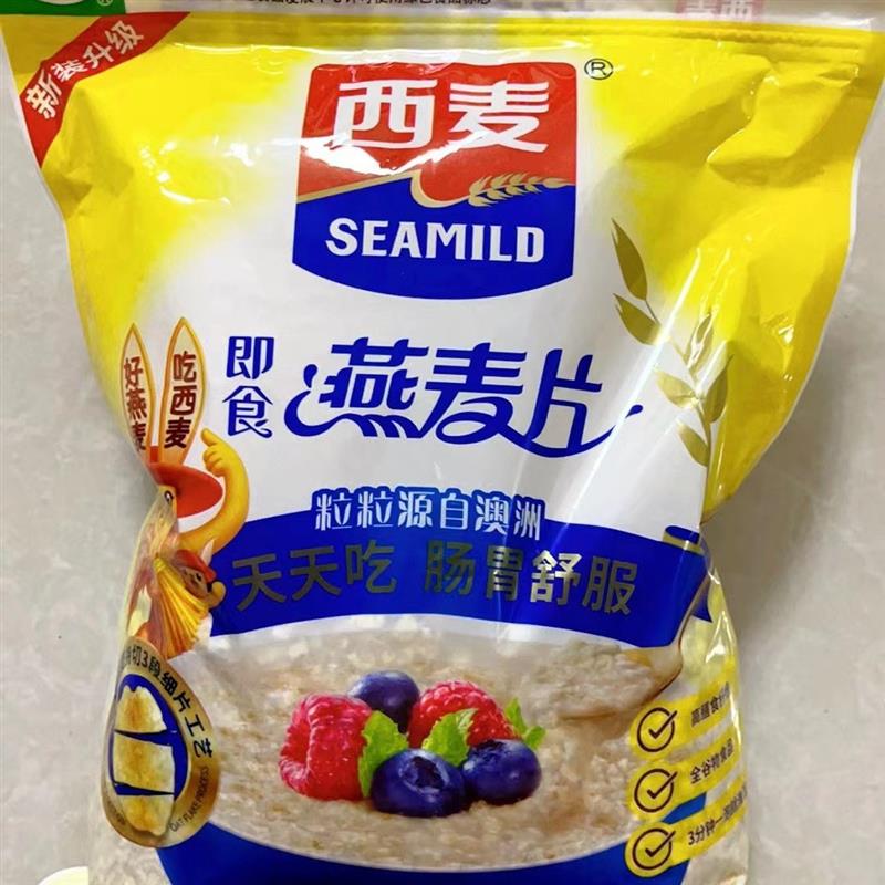 -好吃的西麦麦片燕麦片即食代餐1000g/2000g/3000g冲饮早餐营养