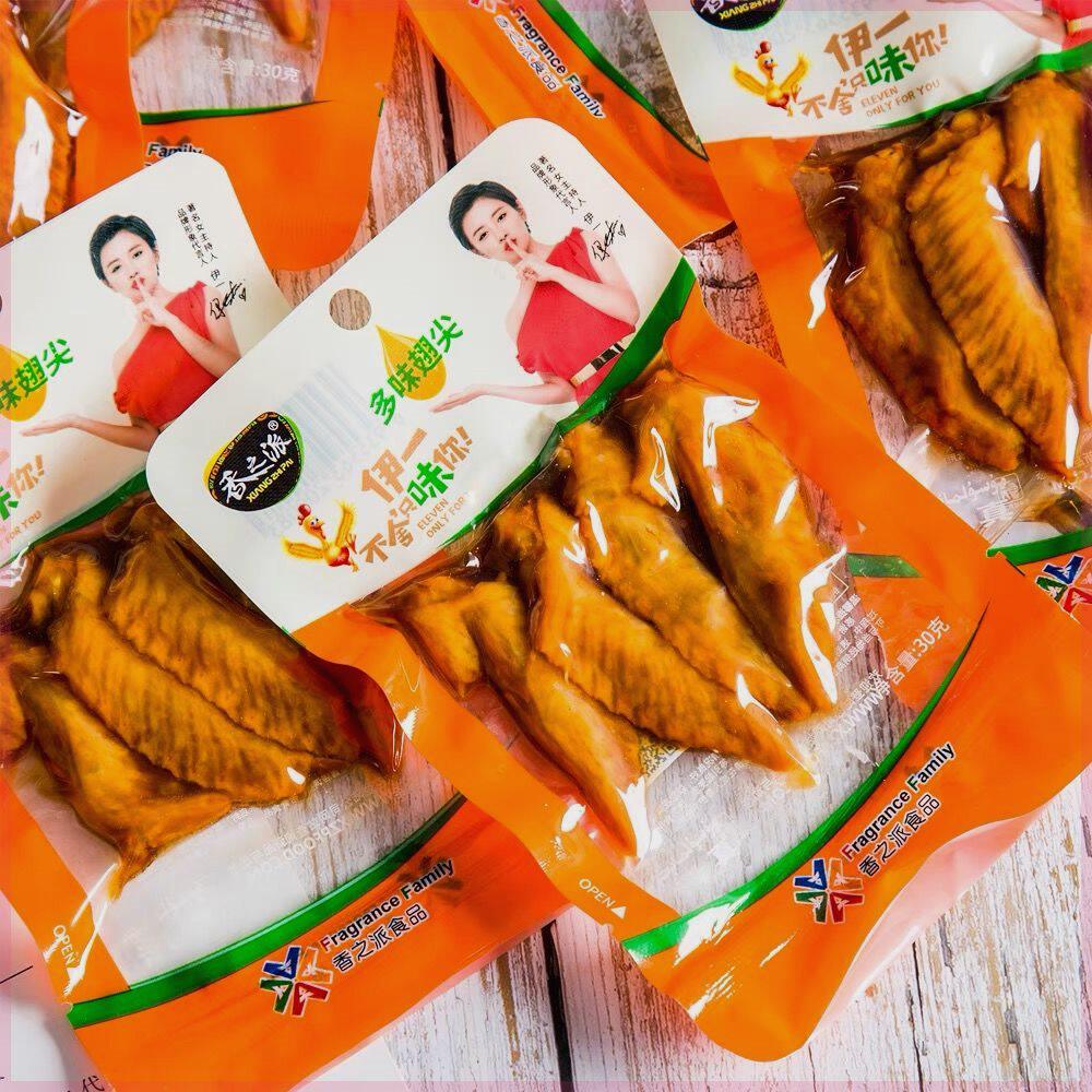 【抢】香之派多味翅尖30g小包装即食微辣鸡翅尖休闲卤味熟