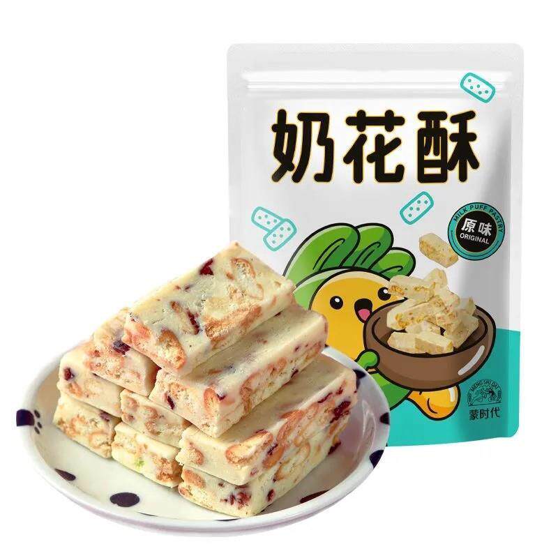 【蒙时代】奶W花酥内蒙古奶酪块蛋黄酥雪w花酥奶酥奶制品早餐饼干