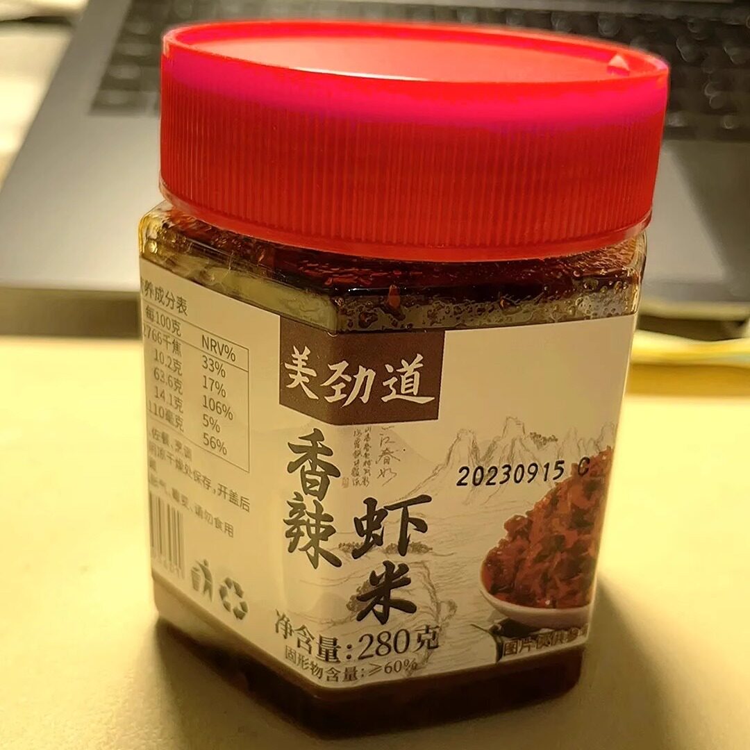【抢】美劲道香辣小虾米下饭菜海鲜拌饭拌面酱湖南产即食