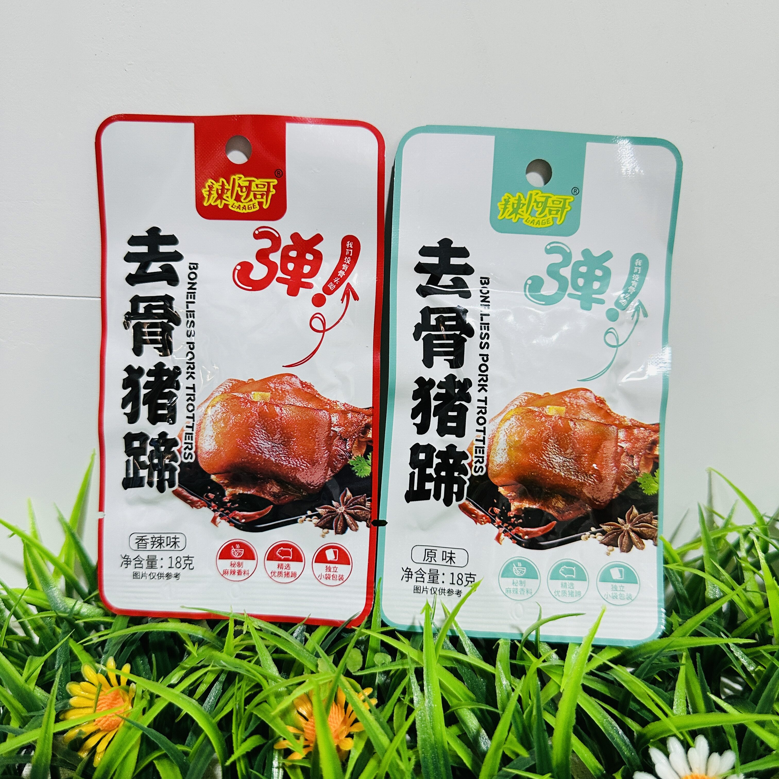 【严选】去骨猪蹄开袋即食猪脚熟食真空肉类追剧零食卤味零食肉食