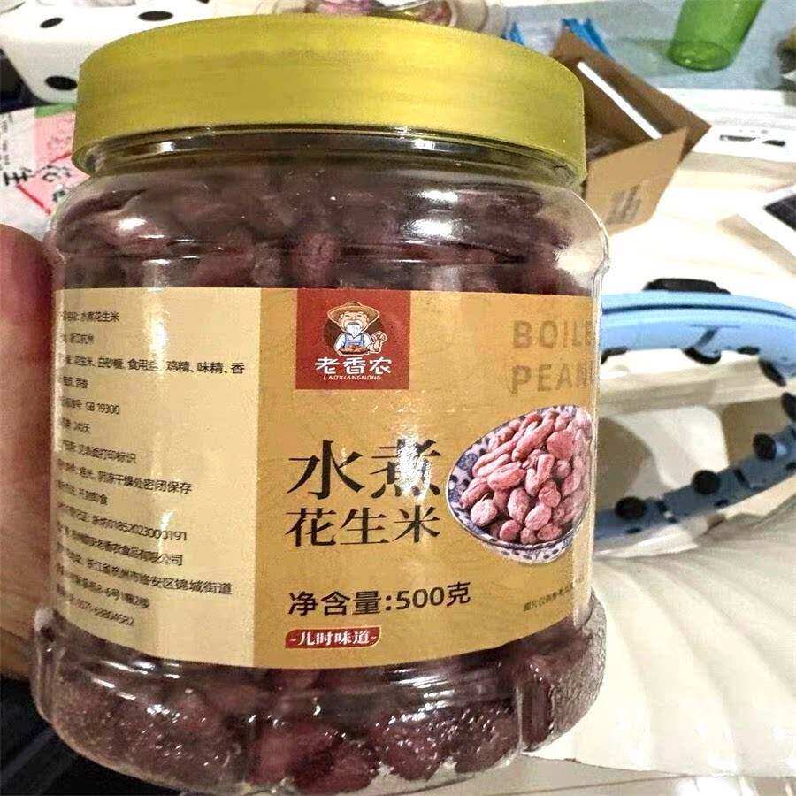 老香农临安天目农家水煮花生米500g罐装五香多味红皮花生豆儿时零