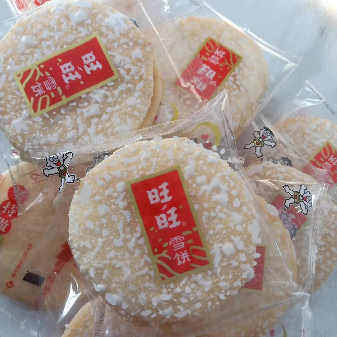 【抢】旺旺雪饼仙贝饼干小吃零食旺仔童年怀旧米饼膨化饼干